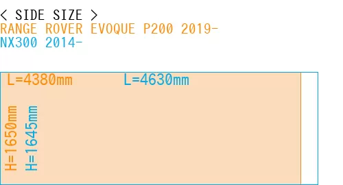 #RANGE ROVER EVOQUE P200 2019- + NX300 2014-